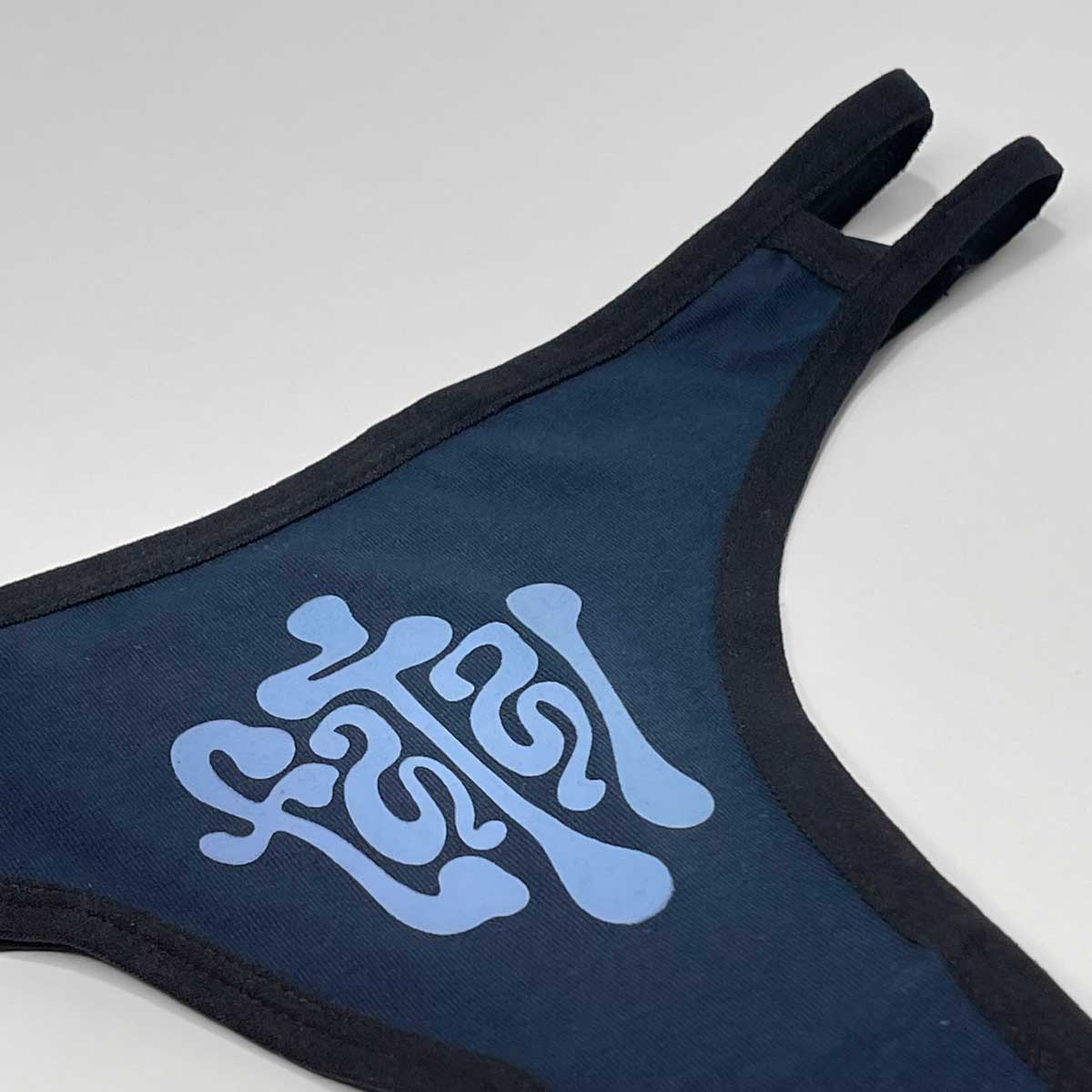 Tanga FATAL liquid - Azul